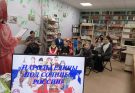 Тематический час «Народы едины под солнцем России»